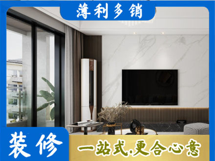 齐齐哈尔龙沙装修公司47.jpg