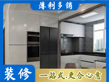 齐齐哈尔龙沙装修队