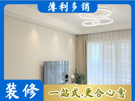 齐齐哈尔龙沙装修客厅