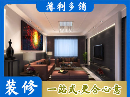 齐齐哈尔龙沙正规客厅吊顶装修