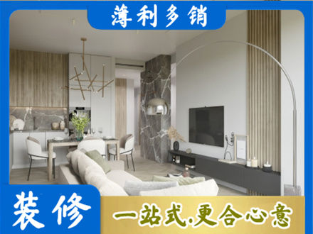 齐齐哈尔龙沙客厅地板装修
