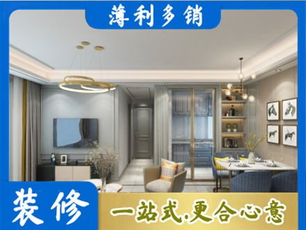 齐齐哈尔龙沙小户型装修