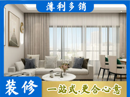 齐齐哈尔龙沙装修价格