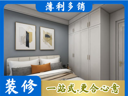 齐齐哈尔龙沙正规主卧装修