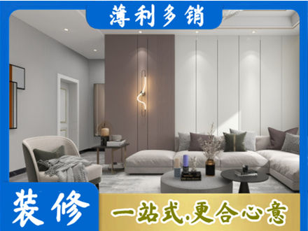 齐齐哈尔龙沙客厅装修