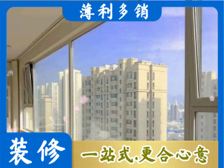 齐齐哈尔龙沙高层封窗
