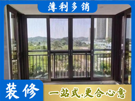 齐齐哈尔龙沙封窗防坠网