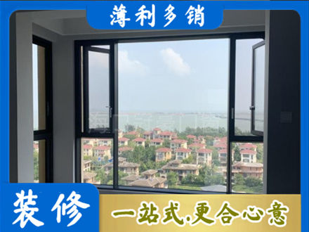 齐齐哈尔龙沙门窗装修