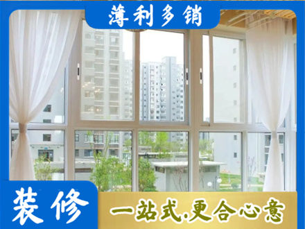 齐齐哈尔龙沙阳台封窗装修