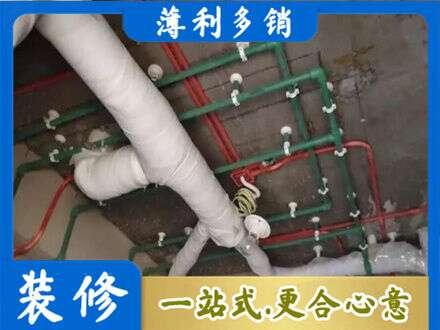 齐齐哈尔龙沙厨房水电改造