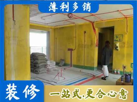 齐齐哈尔龙沙全屋水电改造