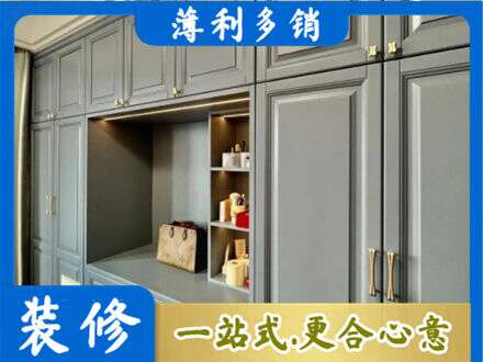 齐齐哈尔龙沙定制电视柜