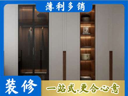 齐齐哈尔龙沙衣帽间柜子定制