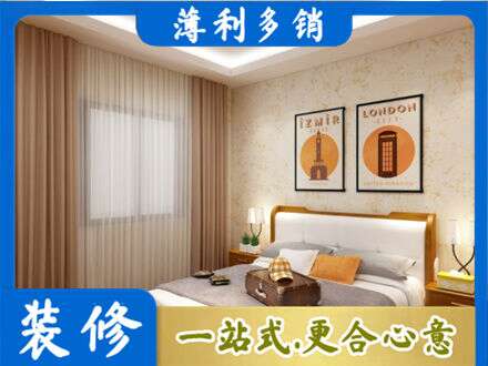 齐齐哈尔龙沙卧室刷漆