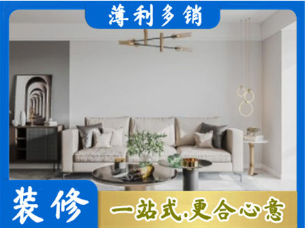 齐齐哈尔龙沙客厅装修案例