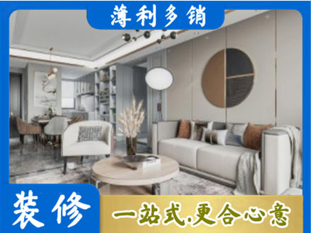 齐齐哈尔龙沙全屋装修案例