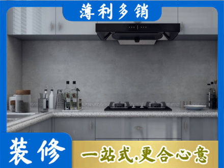 齐齐哈尔龙沙本地厨房家具定制