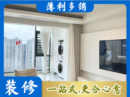 齐齐哈尔龙沙装修公司地址在哪